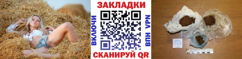 Купить наркоту Харовск СОЛЬ  Меф мяу мяу  Cocaine  ГАШИШ  Канабис 