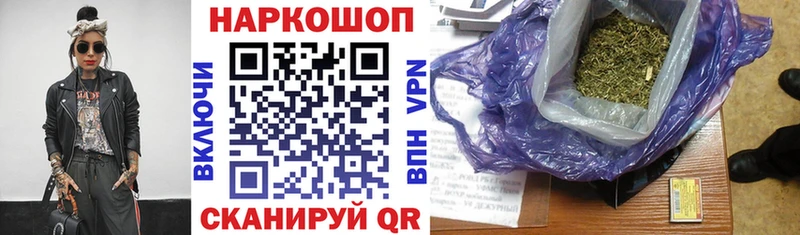 ГАШИШ Харовск