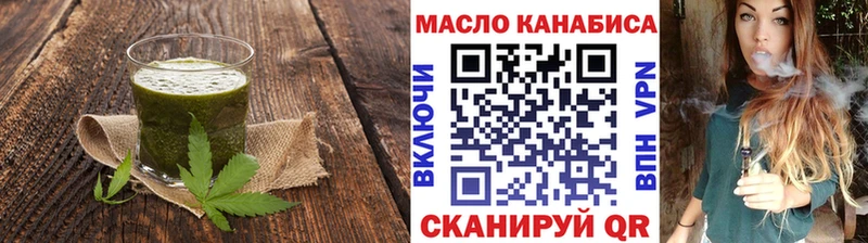 mega ссылка  как найти закладки  Харовск  Cannafood марихуана 