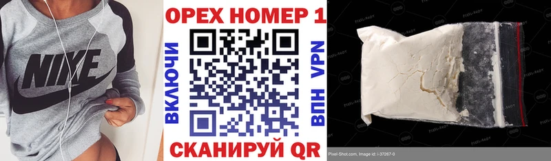 блэк спрут как зайти  Харовск  Cocaine 98%  где можно купить наркотик 