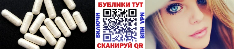 Ecstasy 300 mg кракен рабочий сайт Харовск
