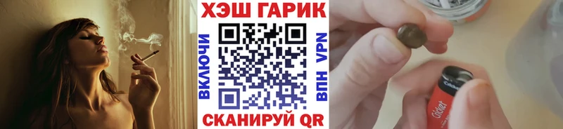 наркота  Харовск  Гашиш Ice-O-Lator 