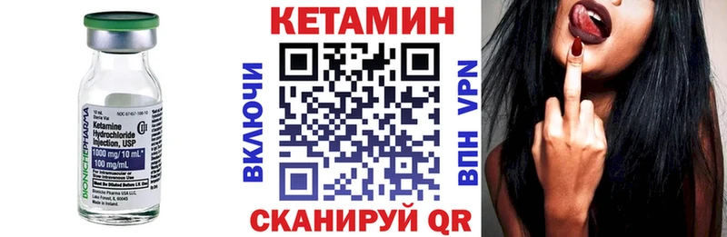 Кетамин ketamine  Харовск 