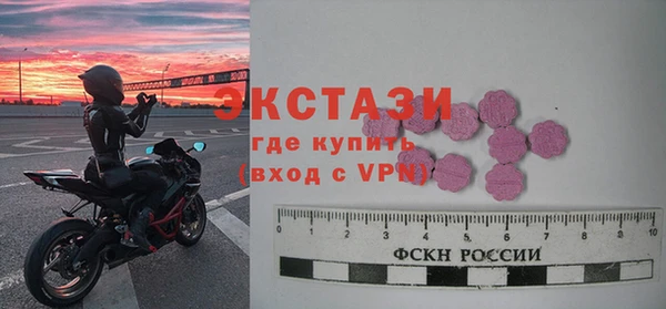прущий лед Белоозёрский