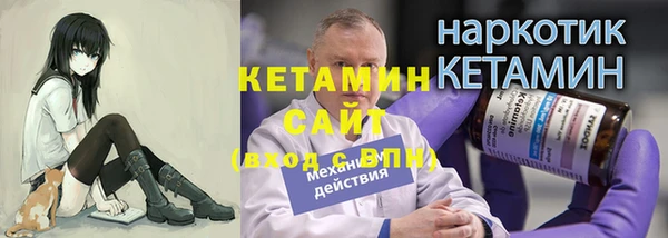 прущий лед Белоозёрский