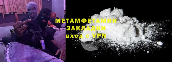 прущий лед Белоозёрский