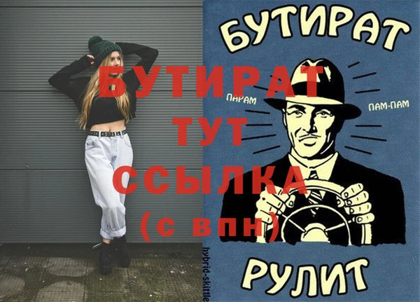 наркотики Беломорск