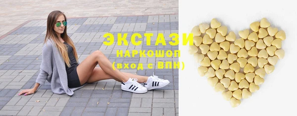 прущий лед Белоозёрский