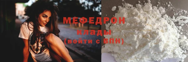 прущий лед Белоозёрский