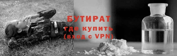 наркотики Беломорск
