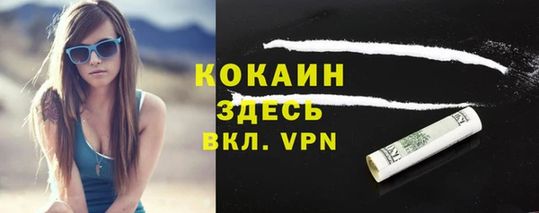 наркотики Беломорск