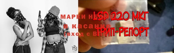 наркотики Беломорск
