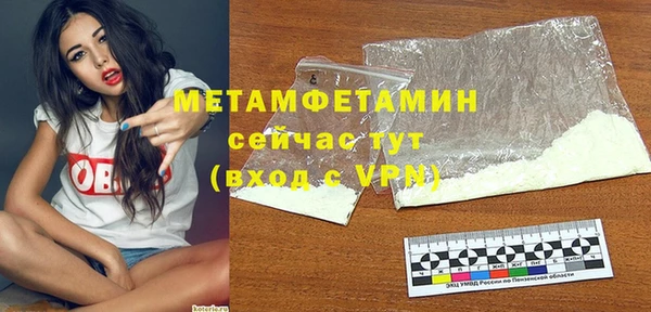 прущий лед Белоозёрский