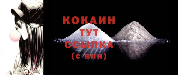 прущий лед Белоозёрский