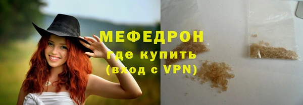 наркотики Беломорск