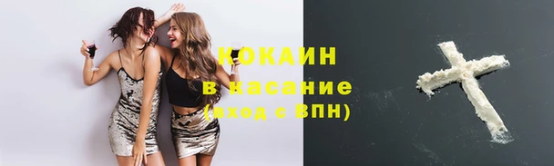 наркотики Беломорск