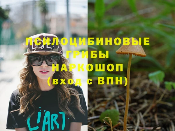наркотики Беломорск