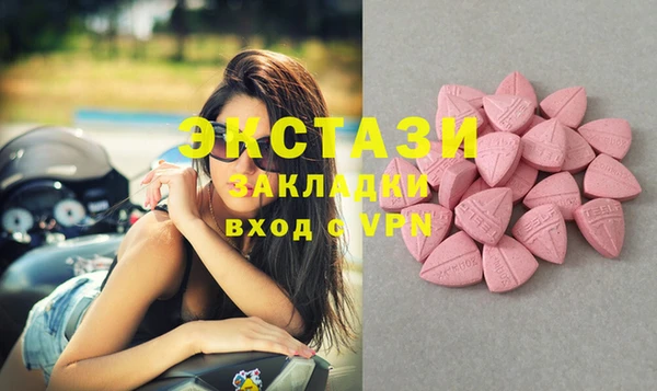 прущий лед Белоозёрский