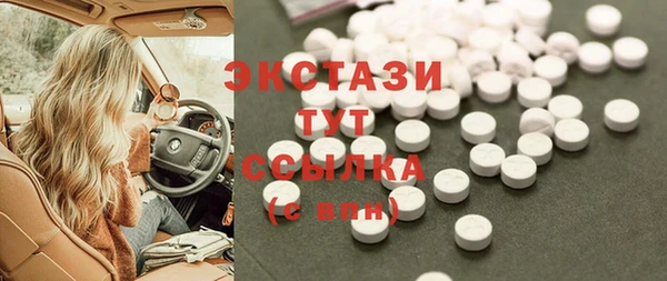 прущий лед Белоозёрский
