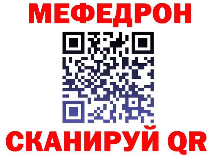 Бошки Шишки план зеркало площадка гидра Харовск