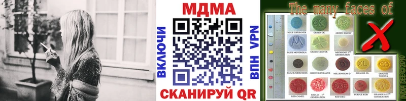сайты даркнета наркотические препараты  цена   Харовск  MDMA Molly 