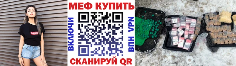 mega как войти Харовск МЕФ 4 MMC