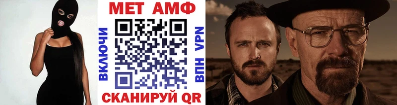МЕТАМФЕТАМИН пудра  Харовск 