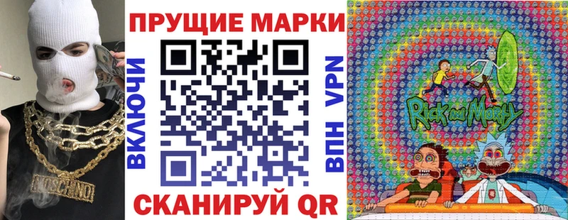 что такое наркотик  Харовск  Марки 25I-NBOMe 1500мкг 