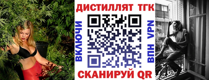купить наркоту Харовск МЕГА зеркало Дистиллят ТГК концентрат